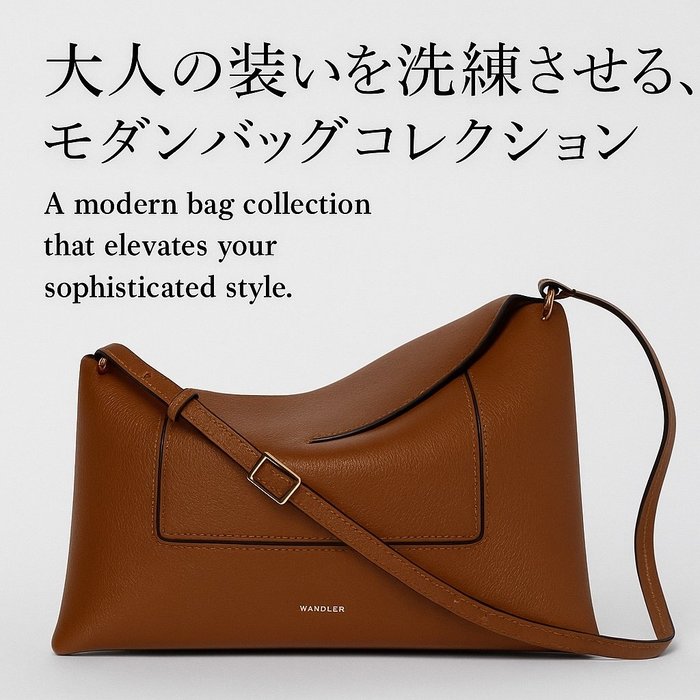 【大人の装いを洗練させる、WANDLERのモダンバッグコレクション】(ワンドラー) おすすめ!トレンド、レディースファッションの通販 人気、トレンドファッション・服の通販 founy(ファニー) 【ワンドラー/WANDLER】 トレンドファッション・スタイル  Trendy Fashion & Style ファッション、ブランド PICK UP! Must-Have Online Fashion Brands ファッション Fashion レディースファッション Fashion for Women バッグ Bags ポーチ&ミニバッグ Pouches & Mini Bags ミニ財布・二つ折り財布 Wallets & Card Cases イタリア Italy ショルダー Shoulder, Shoulder Strap スリム Slim, Slim Fit ドレープ Drape, Draping Fabric ポシェット Pochette, Mini Bag マグネット Magnet, Magnetic Closure ラップ Wrap, Wrap Design リラックス Relax, Relaxed Fit ロング Long, Long-Length フォルム Silhouette, Form ポケット Pocket, Pocket Detail スリーブ Sleeve, Long Sleeve / Short Sleeve エレガント 上品 Elegant コンパクト Compact, Small Size スマート Smart, Elegant 再入荷 Restock / Back in Stock おすすめ Recommended / Our Picks ギフト プレゼント Gift / Present コイン Coin, Coin Design ポーチ Pouch, Small Case リップ Lip, Lip Motif 財布 Wallet, Purse |ID:stp329100000006709