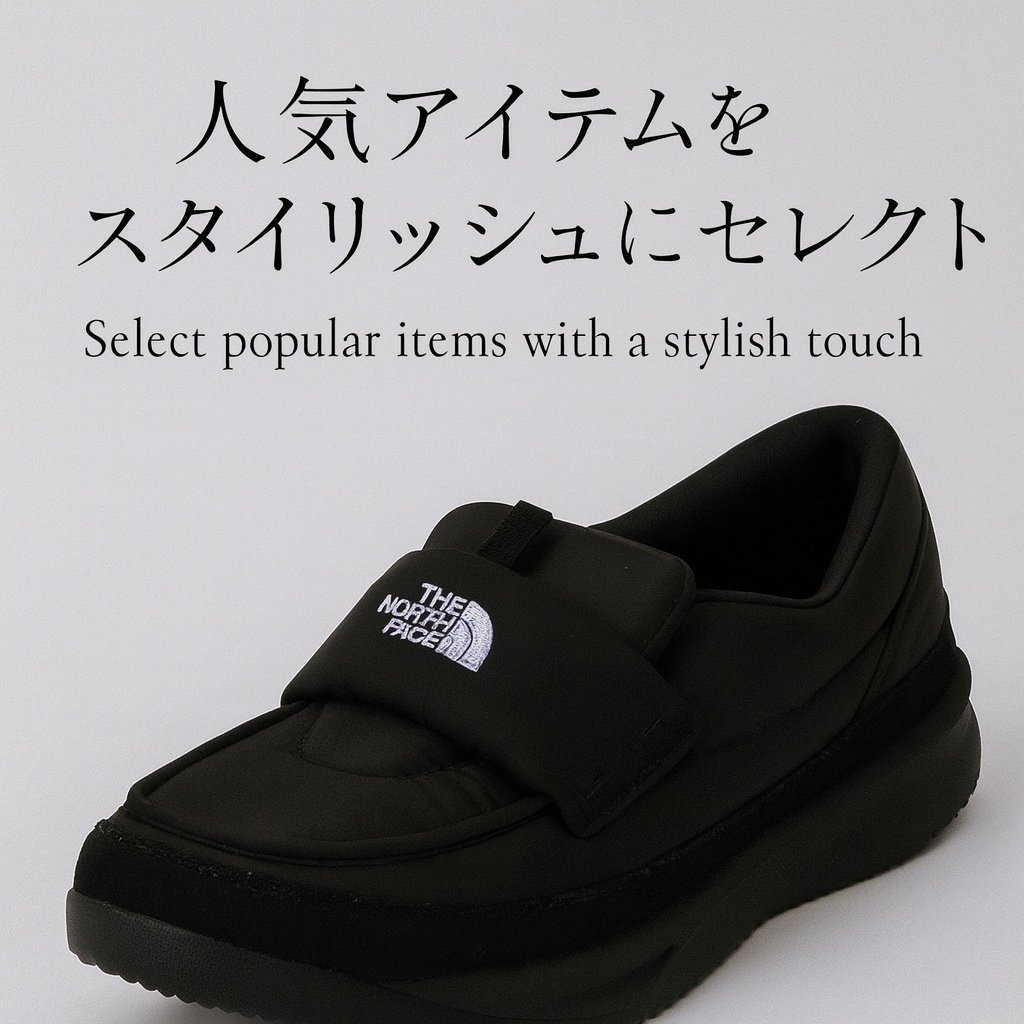 【THE NORTH FACEの人気アイテムをスタイリッシュにセレクト】(ザノースフェイス)の通販 人気、トレンドファッション・服の通販 founy(ファニー) 【ザ ノース フェイス/THE NORTH FACE】 トレンドファッション・スタイル Trendy Fashion & Style ファッション、ブランド PICK UP! Must-Have Online Fashion Brands ファッション Fashion レディースファッション Fashion for Women スポーツウェア Functional & Stylish Sportswear トレンドスニーカー Sneakers & Trainers スポーツシューズ・ランニングスニーカー Athletic Shoes / Running Shoes / Training Sneakers アウター Coat / Outerwear Collection レディースジャケット・軽アウター Jackets スポーツ アウター Sports Outerwear / Running Jacket / Windbreaker コート・ロングコート・ピーコート Long Coats, Peacoats & More バッグ Bags ユニセックス Unisex, Genderless アウトドア Outdoor Clothing コレクション Collection, Seasonal Line シューズ Shoes, Footwear スニーカー Sneakers, Trainers スポーツ Sports, Activewear フィット Fit, Slim Fit 冬 Winter / This Winter 軽量 Lightweight, Ultra Light ショート Short, Short Length ジャケット Jacket, Outerwear ダウン Down, Puffer バランス Balance, Style Balance ダブル Double, Double-Breasted フラップ Flap, Flap Pocket フロント Front, Front Design ポケット Pocket, Pocket Detail 旅行 Travel |ID:stp329100000006713