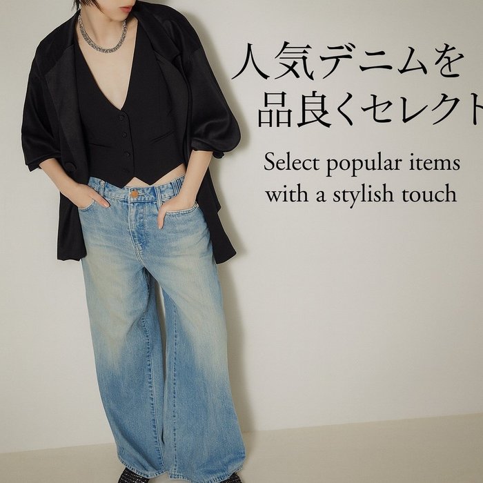 【RED CARD TOKYOの人気デニムを品良くセレクト】(レッドカードトーキョー)の通販 人気、トレンドファッション・服の通販 founy(ファニー) 【レッドカード トーキョー/RED CARD TOKYO】 トレンドファッション・スタイル  Trendy Fashion & Style ファッション、ブランド PICK UP! Must-Have Online Fashion Brands ファッション Fashion レディースファッション Fashion for Women パンツ Pants & Trousers デニムパンツ・ジーンズ・美脚デニム Denim Jeans & Pants デニム Denim, Jeans Material ワイド Wide, Wide Fit おすすめ Recommended / Our Picks フィット Fit, Slim Fit シューズ Shoes, Footwear スリム Slim, Slim Fit センター Center, Center Line フラット Flat, Flat Shoes ストレート Straight, Straight Cut ロング Long, Long-Length 夏 Summer 定番 Standard, Basic Item 春 Spring S/S・春夏 SS, Spring/Summer, Warm Season ストレッチ Stretch, Stretchy Fabric バランス Balance, Style Balance |ID:stp329100000006714