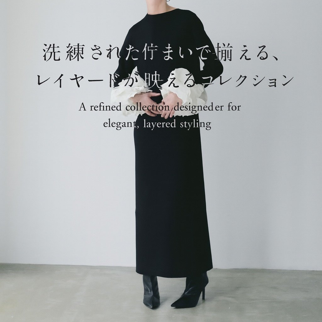 【HER.の洗練された佇まいで揃える、レイヤードが映えるコレクション】(ハー)の通販 人気、トレンドファッション・服の通販 founy(ファニー) 【ハー/HER.】 トレンドファッション・スタイル Trendy Fashion & Style ファッション、ブランド PICK UP! Must-Have Online Fashion Brands ファッション Fashion レディースファッション Fashion for Women ワンピース Dresses ニットワンピース Knit Dresses チュニック Tunic Tops & Dresses アウター Coat / Outerwear Collection コート・ロングコート・ピーコート Long Coats, Peacoats & More レディースジャケット・軽アウター Jackets トップス・カットソー Cut & Sew Tops シャツ・ブラウス・オフィスカジュアル Elegant Blouses & Button-Ups レディースパーカー・カジュアルフーディー Casual Hoodies & Sweatshirts ロングTシャツ・Tシャツ Longline T-Shirts & Tees スウェット・クルーネックトップス Sweatshirts & Crewnecks / Relaxed Fit Sweat Tops カットソー・ベーシックTシャツ Cut-and-Sewn Tops / Stretch Tees & Basics インナー Innerwear ギャザー Gathered, Ruffled スリーブ Sleeve, Long Sleeve / Short Sleeve チュニック Tunic, Long Top ランダム Random, Irregular ロング Long, Long-Length 再入荷 Restock / Back in Stock ショート Short, Short Length ビッグ Big, Oversized ボックス Boxy, Box Shape メルトン Melton, Heavy Wool エレガント 上品 Elegant 防寒 Cold Protection, Winter-Ready ジャケット Jacket, Outerwear |ID:stp329100000006718