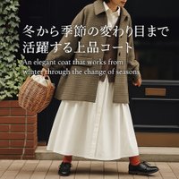 【12closetの冬から季節の変わり目まで活躍する上品コート特集】トゥエルブクローゼットの通販 人気、トレンドファッション・服の通販 founy(ファニー) 【トゥエルブクローゼット/12closet】 トレンドファッション・スタイル Trendy Fashion & Style ファッション、ブランド PICK UP! Must-Have Online Fashion Brands ファッション Fashion レディースファッション Fashion for Women アウター Coat / Outerwear Collection コート・ロングコート・ピーコート Long Coats, Peacoats & More トレンチコート / 春秋の定番アウター Trench Coats インナー Innerwear 洗える Machine Washable スタイリッシュ Stylish, Fashionable スニーカー Sneakers, Trainers 人気 Popular, Best Seller ミドル Middle Length, Mid Height エレガント 上品 Elegant 12月号 December Issue ダブル Double, Double-Breasted チェック Check, Plaid, Tartan バランス Balance, Style Balance パターン Pattern, Design Print フェイス Face, Facial Design ボトム Bottoms, Lower Wear 無地 Plain, Solid Color リアル Real, Realistic ロング Long, Long-Length コラボ Collaboration, Collab ハーフ Half, Half-Length フラップ Flap, Flap Pocket ポケット Pocket, Pocket Detail マーブル Marble, Marble Pattern |ID:stp329100000006724