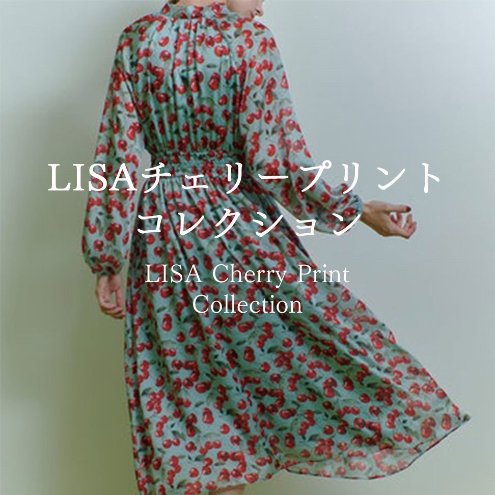 【allurevilleのLISAチェリープリントコレクション】(アルアバイル)  人気、トレンドファッション・服の通販 founy(ファニー) 【アルアバイル/allureville】 トレンドファッション・スタイル  Trendy Fashion & Style ファッション、ブランド PICK UP! Must-Have Online Fashion Brands ファッション Fashion レディースファッション Fashion for Women ワンピース Dresses チュニック Tunic Tops & Dresses トップス・カットソー Cut & Sew Tops シャツ・ブラウス・オフィスカジュアル Elegant Blouses & Button-Ups 2026年 2026 なめらか Smooth, Silky Texture サテン Satin, Glossy Fabric シャーリング Shirring, Ruched ジョーゼット Georgette, Semi-Sheer Fabric チェリー Cherry, Cherry Pattern チュニック Tunic, Long Top ブラウジング Blouson Silhouette, Cinched Waist プリント Print, Printed Pattern ベーシック Basic, Essential リボン Ribbon, Bow ロング Long, Long-Length 夏 Summer 春 Spring S/S・春夏 SS, Spring/Summer, Warm Season |ID:stp329100000006725