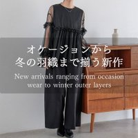 【オケージョンから冬の羽織まで揃うLOWRYS FARMの新作】ローリーズファームの通販 人気、トレンドファッション・服の通販 founy(ファニー) 【ローリーズファーム/LOWRYS FARM】 トレンドファッション・スタイル  Trendy Fashion & Style ファッション、ブランド PICK UP! Must-Have Online Fashion Brands ファッション Fashion レディースファッション Fashion for Women トップス・カットソー Cut & Sew Tops ニット Knit Tops & Sweaters カジュアルプルオーバー・ニットトップス Pullovers & Knit Tops / Casual Pullovers アウター Coat / Outerwear Collection ブルゾンジャケット・スポーティアウター Blouson Jackets コート・ロングコート・ピーコート Long Coats, Peacoats & More ワンピース Dresses オールインワン・ワンピース Dresses and Jumpsuits ベルト&ウエストマーク Belts & Waist Accessories おすすめ Recommended / Our Picks シンプル Simple, Minimal トレンド Trend, Trending Now ドット Polka Dot, Dot Pattern ループ Loop, Loop Knit ユニセックス Unisex, Genderless キルティング Quilted, Quilting ツイード Twill, Twill Weave ドローコード Drawcord, Drawstring Cord ブルゾン Blouson, Bomber Jacket A/W・秋冬 Autumn/Winter 防寒 Cold Protection, Winter-Ready エアリー Airy Texture エレガント 上品 Elegant オケージョン Occasion Wear スリーブ Sleeve, Long Sleeve / Short Sleeve フリル Frill, Ruffle |ID:stp329100000006727