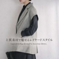 【上質素材で魅せるレイヤードスタイル】IENA(イエナ)の通販 人気、トレンドファッション・服の通販 founy(ファニー) 【イエナ/IENA】 トレンドファッション・スタイル  Trendy Fashion & Style ファッション、ブランド PICK UP! Must-Have Online Fashion Brands ファッション Fashion レディースファッション Fashion for Women トップス・カットソー Cut & Sew Tops カーディガン・羽織り Layered Style Cardigans Vネックトップス V-Neck Tops / V-Cut Neckline Shirts アウター Coat / Outerwear Collection ベスト&ジレ / 重ね着スタイル Vests & Gilets 2026年 2026 カーディガン Cardigan, Knitwear スリット Slit, Slit Detail ビジネス 仕事 通勤 Business / Work / Commuting インナー Innerwear カットソー Cut and Sewn Top コレクション Collection, Seasonal Line ツイード Twill, Twill Weave バランス Balance, Style Balance フォルム Silhouette, Form ベスト Vest, Waistcoat ベーシック Basic, Essential ループ Loop, Loop Knit セレモニー Ceremony |ID:stp329100000006730