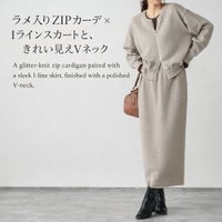 【ラメ入りZIPカーデ×Iラインスカートと、きれい見えVネック】GLOBAL WORK(グローバルワーク)の通販 人気、トレンドファッション・服の通販 founy(ファニー) 【グローバルワーク/GLOBAL WORK】 トレンドファッション・スタイル  Trendy Fashion & Style ファッション、ブランド PICK UP! Must-Have Online Fashion Brands ファッション Fashion レディースファッション Fashion for Women アウター Coat / Outerwear Collection レディースジャケット・軽アウター Jackets トップス・カットソー Cut & Sew Tops カーディガン・羽織り Layered Style Cardigans レディースパーカー・カジュアルフーディー Casual Hoodies & Sweatshirts スウェット・クルーネックトップス Sweatshirts & Crewnecks / Relaxed Fit Sweat Tops Vネックトップス V-Neck Tops / V-Cut Neckline Shirts スカート Skirts おすすめ Recommended / Our Picks シンプル Simple, Minimal ジャケット Jacket, Outerwear セットアップ Set-Up, Coordinated Outfit ダブル Double, Double-Breasted デニム Denim, Jeans Material ミックス Mix, Mixed Style ワイド Wide, Wide Fit カーディガン Cardigan, Knitwear スウェット / スエット Sweatshirt, Sweatwear ポケット Pocket, Pocket Detail メタル Metal, Metal Parts ビジネス 仕事 通勤 Business / Work / Commuting 春 Spring 羽織 Haori, Light Jacket |ID:stp329100000006735