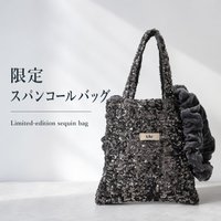 【限定 スパンコールバッグ】Uhr(ウーア)の通販 Limited-edition sequin bag 人気、トレンドファッション・服の通販 founy(ファニー) 【ウーア/Uhr】 トレンドファッション・スタイル  Trendy Fashion & Style ファッション、ブランド PICK UP! Must-Have Online Fashion Brands ファッション Fashion レディースファッション Fashion for Women バッグ Bags トップス・カットソー Cut & Sew Tops ベロアトップス Velour Tops / Velvet-Look Items おすすめ Recommended / Our Picks スパンコール Sequins, Sequin Embellishment メッシュ Mesh, Net Fabric レース Lace, Lace Fabric ショルダー Shoulder, Shoulder Strap スペシャル Special, Limited Edition スマート Smart, Elegant パーティ Party, Party Style ベロア Velour, Soft Velvet 財布 Wallet, Purse |ID:stp329100000006737