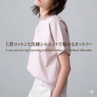 上質コットンと洗練シルエットで魅せるカットソー ebure(エブール)通販 人気、トレンドファッション・服の通販 founy(ファニー) 【エブール/ebure】 トレンドファッション・スタイル Trendy Fashion & Style ファッション、ブランド PICK UP! Must-Have Online Fashion Brands ファッション Fashion レディースファッション Fashion for Women トップス・カットソー Cut & Sew Tops キャミソール&ノースリーブ Camisoles & Sleeveless Tops シャツ・ブラウス・オフィスカジュアル Elegant Blouses & Button-Ups ロングTシャツ・Tシャツ Longline T-Shirts & Tees カットソー・ベーシックTシャツ Cut-and-Sewn Tops / Stretch Tees & Basics ニット Knit Tops & Sweaters キャミソール Camisole, Spaghetti Strap Top シルケット Silket, Silky Cotton タンク Tank Top, Sleeveless Top テレコ Ribbed, Rib Stitch フィット Fit, Slim Fit エレガント 上品 Elegant 新作・新入荷 New Arrivals / New In イタリア Italy 春 Spring カットソー Cut and Sewn Top ショート Short, Short Length シンプル Simple, Minimal スリーブ Sleeve, Long Sleeve / Short Sleeve 定番 Standard, Basic Item なめらか Smooth, Silky Texture 別注 Limited Edition, Custom Order S/S・春夏 SS, Spring/Summer, Warm Season 夏 Summer |ID:stp329100000006738