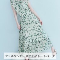 【フリルワンピースと上品トートバッグ】SNIDEL(スナイデル)の通販 人気、トレンドファッション・服の通販 founy(ファニー) 【スナイデル/SNIDEL】 トレンドファッション・スタイル Trendy Fashion & Style ファッション、ブランド PICK UP! Must-Have Online Fashion Brands ファッション Fashion レディースファッション Fashion for Women バッグ Bags ベルト&ウエストマーク Belts & Waist Accessories ワンピース Dresses エレガント 上品 Elegant ヴィンテージ Vintage Style クラシカル Classical, Vintage-Inspired シンプル Simple, Minimal スマート Smart, Elegant フェイクレザー Faux Leather, PU Leather ポケット Pocket, Pocket Detail マグネット Magnet, Magnetic Closure ミックス Mix, Mixed Style ビジネス 仕事 通勤 Business / Work / Commuting インナー Innerwear 今季 This Season, Current Season シャーリング Shirring, Ruched セットアップ Set-Up, Coordinated Outfit 定番 Standard, Basic Item 人気 Popular, Best Seller フリル Frill, Ruffle フロント Front, Front Design プリント Print, Printed Pattern プリーツ Pleats, Pleated リボン Ribbon, Bow 楽ちん Easy Fit, Comfortable おすすめ Recommended / Our Picks |ID:stp329100000006739