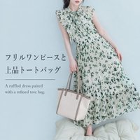 【フリルワンピースと上品トートバッグ】SNIDEL(スナイデル)の通販 A ruffled dress paired with a refined tote bag. 人気、トレンドファッション・服の通販 founy(ファニー) 【スナイデル/SNIDEL】 トレンドファッション・スタイル  Trendy Fashion & Style ファッション、ブランド PICK UP! Must-Have Online Fashion Brands ファッション Fashion レディースファッション Fashion for Women ワンピース Dresses インナー Innerwear 今季 This Season, Current Season シャーリング Shirring, Ruched スマート Smart, Elegant セットアップ Set-Up, Coordinated Outfit 定番 Standard, Basic Item 人気 Popular, Best Seller フリル Frill, Ruffle フロント Front, Front Design プリント Print, Printed Pattern プリーツ Pleats, Pleated リボン Ribbon, Bow 楽ちん Easy Fit, Comfortable おすすめ Recommended / Our Picks エレガント 上品 Elegant |ID:stp329100000006739