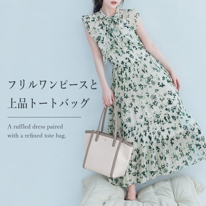 【フリルワンピースと上品トートバッグ】SNIDEL(スナイデル)の通販 A ruffled dress paired with a refined tote bag. 人気、トレンドファッション・服の通販 founy(ファニー) 【スナイデル/SNIDEL】 トレンドファッション・スタイル  Trendy Fashion & Style ファッション、ブランド PICK UP! Must-Have Online Fashion Brands ファッション Fashion レディースファッション Fashion for Women ワンピース Dresses インナー Innerwear 今季 This Season, Current Season シャーリング Shirring, Ruched スマート Smart, Elegant セットアップ Set-Up, Coordinated Outfit 定番 Standard, Basic Item 人気 Popular, Best Seller フリル Frill, Ruffle フロント Front, Front Design プリント Print, Printed Pattern プリーツ Pleats, Pleated リボン Ribbon, Bow 楽ちん Easy Fit, Comfortable おすすめ Recommended / Our Picks エレガント 上品 Elegant |ID:stp329100000006739