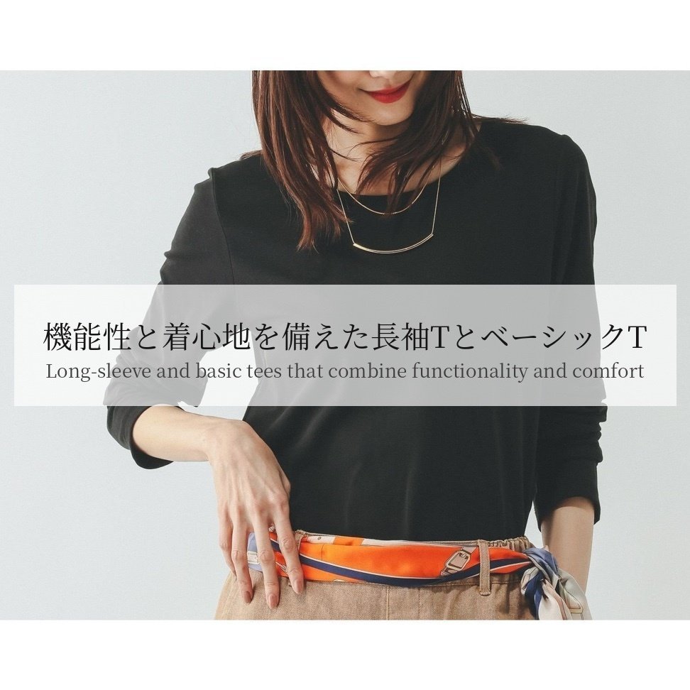 【機能性と着心地を備えた長袖TとベーシックT】GLOBAL WORK(グローバルワーク)通販  人気、トレンドファッション・服の通販 founy(ファニー) 【グローバルワーク/GLOBAL WORK】 トレンドファッション・スタイル  Trendy Fashion & Style ファッション、ブランド PICK UP! Must-Have Online Fashion Brands ファッション Fashion レディースファッション Fashion for Women トップス・カットソー Cut & Sew Tops おすすめ Recommended / Our Picks インナー Innerwear カーディガン Cardigan, Knitwear ジャケット Jacket, Outerwear ストレッチ Stretch, Stretchy Fabric パターン Pattern, Design Print フィット Fit, Slim Fit ロング Long, Long-Length 吸水 Absorbent, Quick-Dry 無地 Plain, Solid Color 長袖 Long Sleeve, Full Sleeve 春 Spring キャミワンピース Cami Dress, Slip Dress 抗菌 Antibacterial, Bacteria-Resistant シルク Silk, 100% Silk なめらか Smooth, Silky Texture ベーシック Basic, Essential ボトム Bottoms, Lower Wear S/S・春夏 SS, Spring/Summer, Warm Season プチプライス・低価格 Affordable / Budget Price 夏 Summer ビジネス 仕事 通勤 Business / Work / Commuting |ID:stp329100000006741