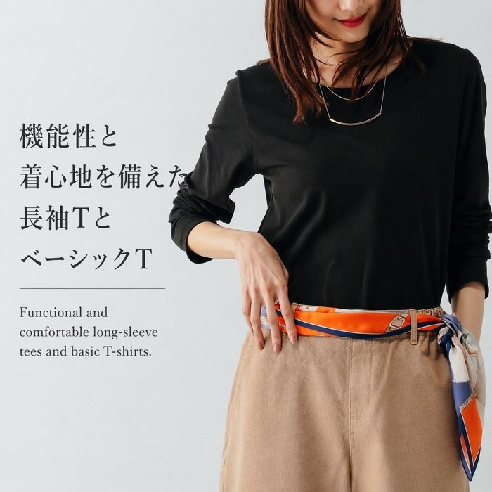 【機能性と着心地を備えた長袖TとベーシックT】GLOBAL WORK(グローバルワーク)通販 Functional and comfortable long-sleeve tees and basic T-shirts. 人気、トレンドファッション・服の通販 founy(ファニー) |ID:stp329100000006741