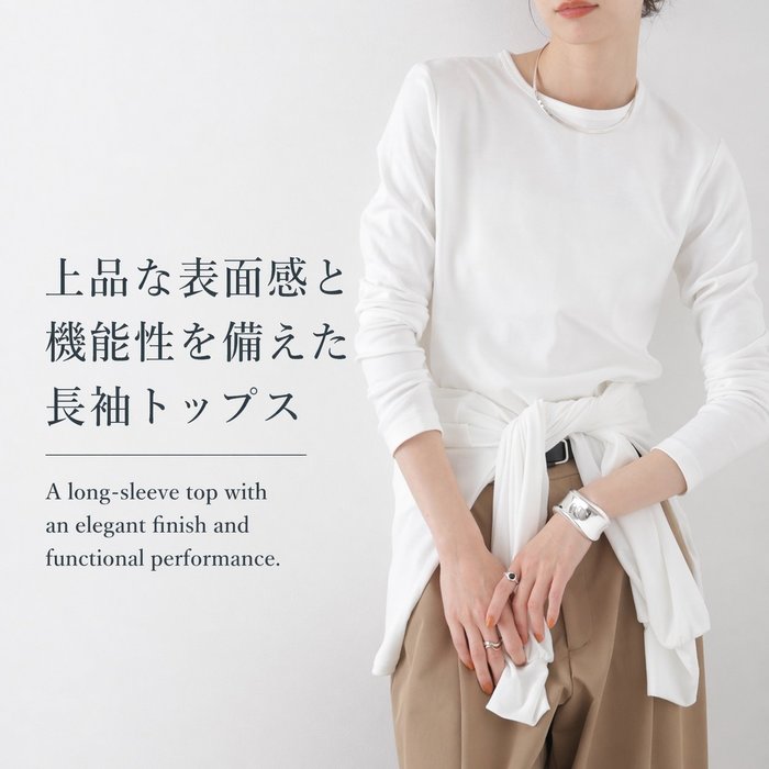 【上品な表面感と機能性を備えた長袖トップス】nano universe(ナノ ユニバース)通販 A long-sleeve top with an elegant finish and functional performance. 人気、トレンドファッション・服の通販 founy(ファニー) |ID:stp329100000006742