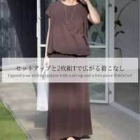 【セットアップと2枚組Tで広がる着こなし】SLOBE IENA(スローブ イエナ)の通販 人気、トレンドファッション・服の通販 founy(ファニー) 【スローブ イエナ/SLOBE IENA】 トレンドファッション・スタイル  Trendy Fashion & Style ファッション、ブランド PICK UP! Must-Have Online Fashion Brands ファッション Fashion レディースファッション Fashion for Women セットアップ Matching Sets スカート・ミニ/ミディ/マキシ Skirts / Mini, Midi & Maxi Skirts カッティング Cutting Detail カットソー Cut and Sewn Top ギャザー Gathered, Ruffled セットアップ Set-Up, Coordinated Outfit なめらか Smooth, Silky Texture バルーン Balloon, Balloon Silhouette リラックス Relax, Relaxed Fit 2026年 2026 |ID:stp329100000006744