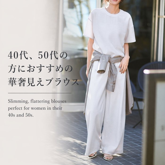 【40代、50代の方におすすめの華奢見えブラウス】DoCLASSE(ドゥクラッセ)の通販 Slimming, flattering blouses perfect for women in their 40s and 50s. 人気、トレンドファッション・服の通販 founy(ファニー) 【ドゥクラッセ/DoCLASSE】 トレンドファッション・スタイル  Trendy Fashion & Style ファッション、ブランド PICK UP! Must-Have Online Fashion Brands ファッション Fashion レディースファッション Fashion for Women トップス・カットソー Cut & Sew Tops シャツ・ブラウス・オフィスカジュアル Elegant Blouses & Button-Ups シンプル Simple, Minimal フォルム Silhouette, Form 人気 Popular, Best Seller フロント Front, Front Design レース Lace, Lace Fabric ワーク Workwear, Utility Style 夏 Summer ギャザー Gathered, Ruffled シアー Sheer, See-Through |ID:stp329100000006745