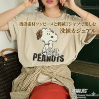 【機能素材ワンピースと刺繍Tシャツで楽しむ洗練カジュアル】FREAK'S STORE(フリークスストア)の通販 人気、トレンドファッション・服の通販 founy(ファニー) 【フリークスストア/FREAK'S STORE】 トレンドファッション・スタイル  Trendy Fashion & Style ファッション、ブランド PICK UP! Must-Have Online Fashion Brands ファッション Fashion レディースファッション Fashion for Women トップス・カットソー Cut & Sew Tops シャツ・ブラウス・オフィスカジュアル Elegant Blouses & Button-Ups ロングTシャツ・Tシャツ Longline T-Shirts & Tees ベロアトップス Velour Tops / Velvet-Look Items ワンピース Dresses フォーマル・パーティードレス・結婚式用ドレス Elegant & Casual Dresses 春 Spring スポーティ Sporty, Casual Athletic スリーブ Sleeve, Long Sleeve / Short Sleeve デニム Denim, Jeans Material フェミニン Feminine, Girly フレア Flare, Flared ベロア Velour, Soft Velvet ボトム Bottoms, Lower Wear 半袖 Short Sleeve, Half Sleeve ミリタリー Military, Army Style リボン Ribbon, Bow S/S・春夏 SS, Spring/Summer, Warm Season おすすめ Recommended / Our Picks 夏 Summer 2026年 2026 ギャザー Gathered, Ruffled スペシャル Special, Limited Edition バランス Balance, Style Balance フリル Frill, Ruffle 切替 Switching, Contrast Panel |ID:stp329100000006748