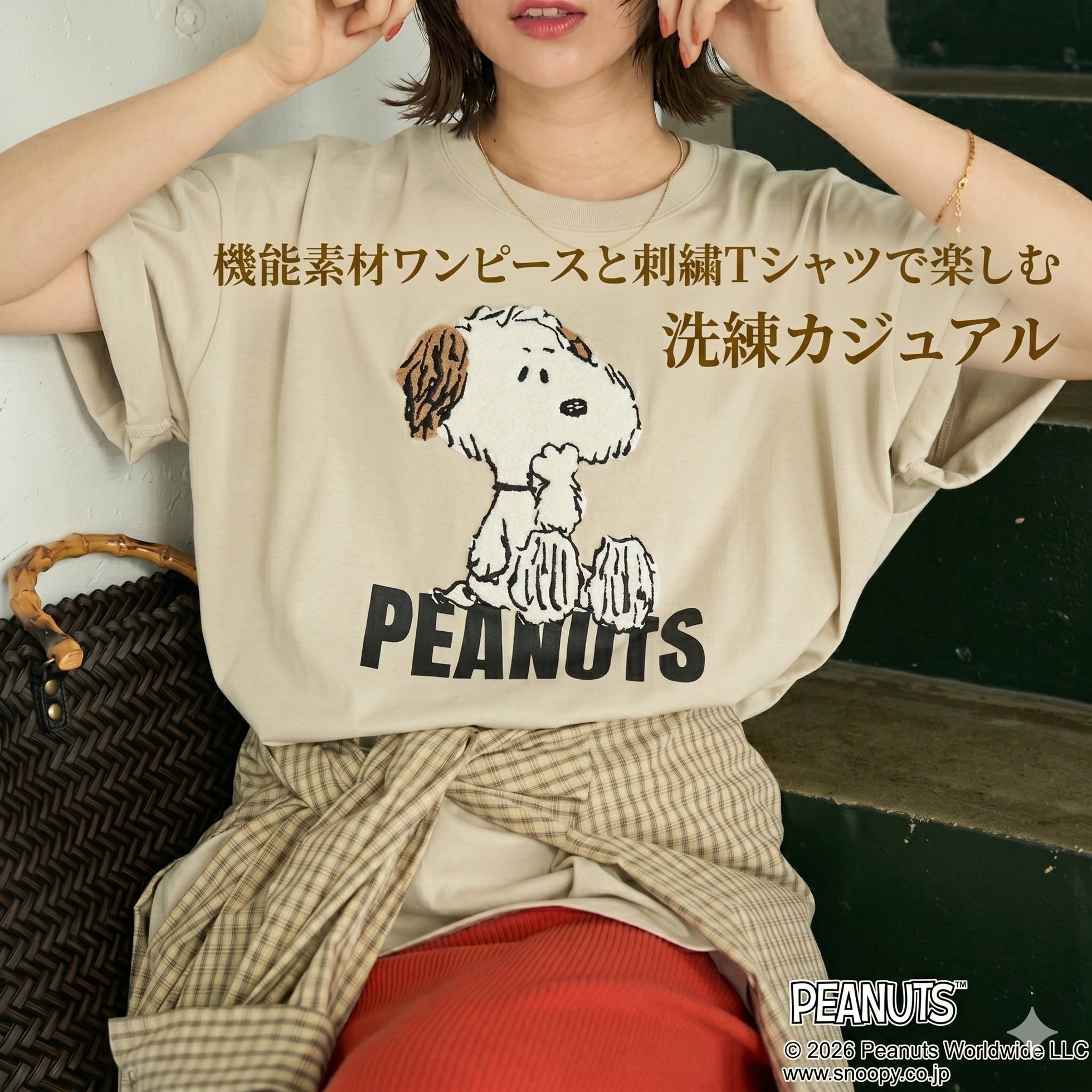 【機能素材ワンピースと刺繍Tシャツで楽しむ洗練カジュアル】FREAK'S STORE(フリークスストア)の通販  人気、トレンドファッション・服の通販 founy(ファニー) 【フリークスストア/FREAK'S STORE】 トレンドファッション・スタイル  Trendy Fashion & Style ファッション、ブランド PICK UP! Must-Have Online Fashion Brands ファッション Fashion レディースファッション Fashion for Women トップス・カットソー Cut & Sew Tops シャツ・ブラウス・オフィスカジュアル Elegant Blouses & Button-Ups ロングTシャツ・Tシャツ Longline T-Shirts & Tees ワンピース Dresses フォーマル・パーティードレス・結婚式用ドレス Elegant & Casual Dresses ベロアトップス Velour Tops / Velvet-Look Items 2026年 2026 シンプル Simple, Minimal スペシャル Special, Limited Edition フロント Front, Front Design プリント Print, Printed Pattern ベーシック Basic, Essential ラバー Rubber, Rubber Sole 別注 Limited Edition, Custom Order 半袖 Short Sleeve, Half Sleeve 夏 Summer S/S・春夏 SS, Spring/Summer, Warm Season 切替 Switching, Contrast Panel 吸水 Absorbent, Quick-Dry ショルダー Shoulder, Shoulder Strap ドレス Dress, One-Piece ドロップ Drop Shoulder, Dropped Style ポケット Pocket, Pocket Detail |ID:stp329100000006748