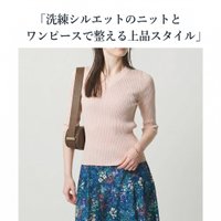 【洗練シルエットのニットとワンピースで整える上品スタイル】UNITED ARROWS(ユナイテッドアローズ)の通販 人気、トレンドファッション・服の通販 founy(ファニー) 【ビューティ&ユース ユナイテッドアローズ/BEAUTY&YOUTH / UNITED ARROWS】 【ユナイテッドアローズ/UNITED ARROWS】 トレンドファッション・スタイル  Trendy Fashion & Style ファッション、ブランド PICK UP! Must-Have Online Fashion Brands ファッション Fashion レディースファッション Fashion for Women ワンピース Dresses トップス・カットソー Cut & Sew Tops シャツ・ブラウス・オフィスカジュアル Elegant Blouses & Button-Ups ロングTシャツ・Tシャツ Longline T-Shirts & Tees ニット Knit Tops & Sweaters Vネックトップス V-Neck Tops / V-Cut Neckline Shirts シンプル Simple, Minimal 人気 Popular, Best Seller ベーシック Basic, Essential ポケット Pocket, Pocket Detail マキシ Maxi, Full Length ロング Long, Long-Length エレガント 上品 Elegant ビジネス 仕事 通勤 Business / Work / Commuting かぎ針 Crochet チュニック Tunic, Long Top デコルテ Décolleté, Neckline デニム Denim, Jeans Material レース Lace, Lace Fabric おすすめ Recommended / Our Picks ウォッシャブル Machine Washable カーディガン Cardigan, Knitwear ギャザー Gathered, Ruffled コンパクト Compact, Small Size フィット Fit, Slim Fit フレア Flare, Flared |ID:stp329100000006749