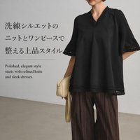【洗練シルエットのニットとワンピースで整える上品スタイル】UNITED ARROWS(ユナイテッドアローズ)の通販 Polished, elegant style starts with refined knits and sleek dresses. 人気、トレンドファッション・服の通販 founy(ファニー) 【ビューティ&ユース ユナイテッドアローズ/BEAUTY&YOUTH / UNITED ARROWS】 【ユナイテッドアローズ/UNITED ARROWS】 トレンドファッション・スタイル  Trendy Fashion & Style ファッション、ブランド PICK UP! Must-Have Online Fashion Brands ファッション Fashion レディースファッション Fashion for Women ワンピース Dresses トップス・カットソー Cut & Sew Tops シャツ・ブラウス・オフィスカジュアル Elegant Blouses & Button-Ups ロングTシャツ・Tシャツ Longline T-Shirts & Tees ニット Knit Tops & Sweaters Vネックトップス V-Neck Tops / V-Cut Neckline Shirts シンプル Simple, Minimal 人気 Popular, Best Seller ベーシック Basic, Essential ポケット Pocket, Pocket Detail マキシ Maxi, Full Length ロング Long, Long-Length エレガント 上品 Elegant ビジネス 仕事 通勤 Business / Work / Commuting かぎ針 Crochet チュニック Tunic, Long Top デコルテ Décolleté, Neckline デニム Denim, Jeans Material レース Lace, Lace Fabric おすすめ Recommended / Our Picks ウォッシャブル Machine Washable カーディガン Cardigan, Knitwear ギャザー Gathered, Ruffled コンパクト Compact, Small Size フィット Fit, Slim Fit フレア Flare, Flared |ID:stp329100000006749