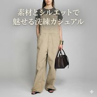 【素材とシルエットで魅せる洗練カジュアル】BRILL(ブリル)の通販 人気、トレンドファッション・服の通販 founy(ファニー) 【ブリル/BRILL】 トレンドファッション・スタイル  Trendy Fashion & Style ファッション、ブランド PICK UP! Must-Have Online Fashion Brands ファッション Fashion レディースファッション Fashion for Women パンツ Pants & Trousers スカート Skirts ロングスカート Long Skirts / Maxi & Midi Skirts バッグ Bags ワンピース Dresses チュニック Tunic Tops & Dresses サテン Satin, Glossy Fabric ワイド Wide, Wide Fit 再入荷 Restock / Back in Stock タフタ Taffeta, Structured Fabric フォルム Silhouette, Form エレガント 上品 Elegant 新作・新入荷 New Arrivals / New In ツイル Twist, Twisted Detail テーパード Tapered, Tapered Pants ルーズ Loose, Oversized ワッシャー Washer, Crinkled Finish バランス Balance, Style Balance レオパード Leopard, Animal Print ビジネス 仕事 通勤 Business / Work / Commuting |ID:stp329100000006750