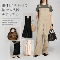 【素材とシルエットで魅せる洗練カジュアル】BRILL(ブリル)の通販 Elevated casual wear shaped by premium fabrics and clean silhouettes. 人気、トレンドファッション・服の通販 founy(ファニー) 【ブリル/BRILL】 トレンドファッション・スタイル  Trendy Fashion & Style ファッション、ブランド PICK UP! Must-Have Online Fashion Brands ファッション Fashion レディースファッション Fashion for Women パンツ Pants & Trousers スカート Skirts ロングスカート Long Skirts / Maxi & Midi Skirts バッグ Bags ワンピース Dresses チュニック Tunic Tops & Dresses サテン Satin, Glossy Fabric ワイド Wide, Wide Fit 再入荷 Restock / Back in Stock タフタ Taffeta, Structured Fabric フォルム Silhouette, Form エレガント 上品 Elegant 新作・新入荷 New Arrivals / New In ツイル Twist, Twisted Detail テーパード Tapered, Tapered Pants ルーズ Loose, Oversized ワッシャー Washer, Crinkled Finish バランス Balance, Style Balance レオパード Leopard, Animal Print ビジネス 仕事 通勤 Business / Work / Commuting |ID:stp329100000006750