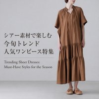 【シアー素材で楽しむ今旬トレンド人気ワンピース特集】Trending Sheer Dresses: Must-Have Styles for the Season ADORE(アドーア) アナイ(ANAYI) マリリンムーン(MARILYN MOON) アルアバイル(allureville) エブール(ebure) の通販 人気、トレンドファッション・服の通販 founy(ファニー) 【ミズイロ インド/mizuiro ind】 【ハー/HER.】 【エブール/ebure】 【アルアバイル/allureville】 【マリリンムーン/MARILYN MOON】 トレンドファッション・スタイル  Trendy Fashion & Style ファッション、ブランド PICK UP! Must-Have Online Fashion Brands ファッション Fashion レディースファッション Fashion for Women ワンピース Dresses チュニック Tunic Tops & Dresses フォーマル・パーティードレス・結婚式用ドレス Elegant & Casual Dresses シアー Sheer, See-Through スリーブ Sleeve, Long Sleeve / Short Sleeve チュニック Tunic, Long Top チュール Tulip, Tulip Motif デコルテ Décolleté, Neckline ハーフ Half, Half-Length パーティ Party, Party Style ポンチョ Poncho, Cape Style ヨーク Yoke, Yoke Design ロング Long, Long-Length エレガント 上品 Elegant ジャカード／ジャガード Jacquard, Woven Pattern 春 Spring オーガンジー Organza Fabric サンダル Sandals, Summer Shoes シューズ Shoes, Footwear シルク Silk, 100% Silk スキッパー Skipper, Open Collar スニーカー Sneakers, Trainers フラット Flat, Flat Shoes リネン Linen, Linen Fabric 再入荷 Restock / Back in Stock インナー Innerwear |ID:stp329100000006751