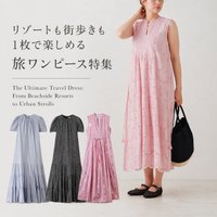 【リゾートも街歩きも1枚で楽しめる旅行ワンピース特集】ヌキテパ、マリハの通販 The Ultimate Travel Dress: From Beachside Resorts to Urban Strolls 人気、トレンドファッション・服の通販 founy(ファニー) 【マリハ/MARIHA】 【ヌキテパ/NE QUITTEZ PAS】 トレンドファッション・スタイル  Trendy Fashion & Style トレンド・ファッションスタイル Fashion Trends & Styles ファッション Fashion レディースファッション Fashion for Women ワンピース Dresses フォーマル・パーティードレス・結婚式用ドレス Elegant & Casual Dresses チュニック Tunic Tops & Dresses スリーブ Sleeve, Long Sleeve / Short Sleeve チュニック Tunic, Long Top ドレス Dress, One-Piece ロング Long, Long-Length 夏 Summer 春 Spring エレガント 上品 Elegant シューズ Shoes, Footwear パーティ Party, Party Style フリル Frill, Ruffle 羽織 Haori, Light Jacket チューリップ Tube, Tube Top ギャザー Gathered, Ruffled ストライプ Stripe, Striped Pattern ノースリーブ Sleeveless, No-Sleeve プリント Print, Printed Pattern 再入荷 Restock / Back in Stock ドット Polka Dot, Dot Pattern |ID:stp329100000006754