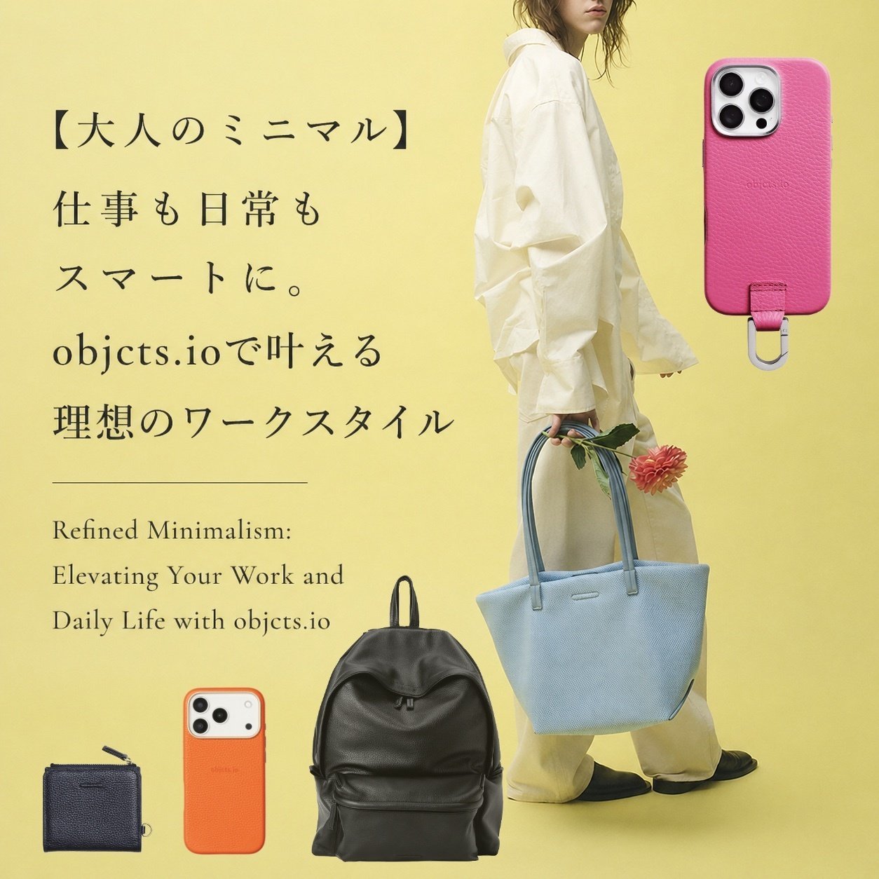 【大人のミニマル】仕事も日常もスマートに。objcts.ioで叶える理想のワークスタイル  人気、トレンドファッション・服の通販 founy(ファニー) 【オブジェクツアイオー/objcts.io】 トレンドファッション・スタイル  Trendy Fashion & Style トレンド・ファッションスタイル Fashion Trends & Styles ファッション Fashion レディースファッション Fashion for Women バッグ Bags カードケース/名刺入れ Card Holders & Business Cases レイングッズ・傘・晴雨兼用傘 Umbrellas & Rain Gear ミニ財布・二つ折り財布 Wallets & Card Cases iPhone アイフォーン iPhone ユニセックス Unisex, Genderless アクセサリー Fashion Accessories コンパクト Compact, Small Size スタンド Stand Collar, Upright Stand スーツ Suit, Formalwear フォーマル Formal, Dressy 再入荷 Restock / Back in Stock ショルダー Shoulder, Shoulder Strap シンプル Simple, Minimal ドレス Dress, One-Piece ポケット Pocket, Pocket Detail ポシェット Pochette, Mini Bag ラグジュアリー Luxury, Elegant ラップ Wrap, Wrap Design ロング Long, Long-Length 財布 Wallet, Purse ツイスト Tweed, Tweed Fabric 手帳 Planner, Notebook フォルム Silhouette, Form マグネット Magnet, Magnetic Closure ワイド Wide, Wide Fit |ID:stp329100000006758
