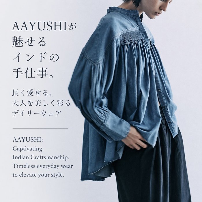 AAYUSHI(アユーシ)が魅せるインドの手仕事。長く愛せる、大人を美しく彩るデイリーウェア 人気、トレンドファッション・服の通販 founy(ファニー) 【アユーシ/AAYUSHI】 トレンドファッション・スタイル  Trendy Fashion & Style トレンド・ファッションスタイル Fashion Trends & Styles ファッション Fashion レディースファッション Fashion for Women トップス・カットソー Cut & Sew Tops シャツ・ブラウス・オフィスカジュアル Elegant Blouses & Button-Ups ロングTシャツ・Tシャツ Longline T-Shirts & Tees カットソー・ベーシックTシャツ Cut-and-Sewn Tops / Stretch Tees & Basics ワンピース Dresses チュニック Tunic Tops & Dresses フォーマル・パーティードレス・結婚式用ドレス Elegant & Casual Dresses インド Indian Textile エレガント 上品 Elegant クラシック Classic, Timeless Style スリーブ Sleeve, Long Sleeve / Short Sleeve デニム Denim, Jeans Material ドレープ Drape, Draping Fabric バランス Balance, Style Balance フレア Flare, Flared モダン Modern, Contemporary ヨーク Yoke, Yoke Design ロング Long, Long-Length ショート Short, Short Length シルク Silk, 100% Silk スラックス Slacks, Dress Pants ダウン Down, Puffer ラッフル Ruffle, Frill おすすめ Recommended / Our Picks カットソー Cut and Sewn Top ショルダー Shoulder, Shoulder Strap |ID:stp329100000006759