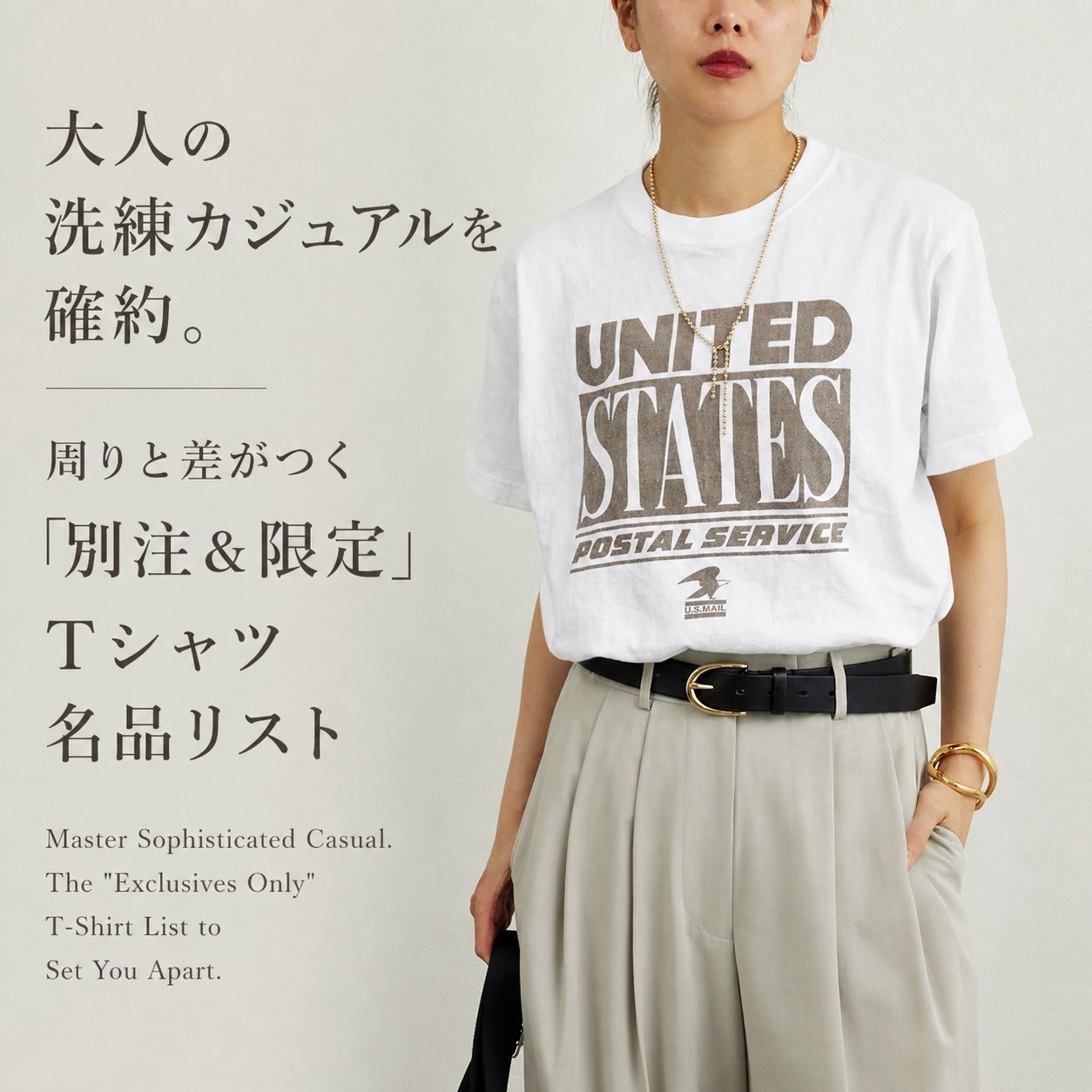 大人の洗練カジュアルを確約。周りと差がつく「別注&限定」Tシャツ名品リスト  大人の最旬トレンドファッション＆コーディネート founy(ファウニー) 【カレンソロジー/Curensology】 【ガリャルダガランテ/GALLARDAGALANTE】 【アメリカーナ/Americana】 【オブラダ/Oblada】 【エブール/ebure】 トレンドファッション・スタイル  Trendy Fashion & Style トレンド・ファッションスタイル Fashion Trends & Styles ファッション Fashion レディースファッション Fashion for Women トップス・カットソー Cut & Sew Tops シャツ・ブラウス・オフィスカジュアル Elegant Blouses & Button-Ups ロングTシャツ・Tシャツ Longline T-Shirts & Tees カットソー・ベーシックTシャツ Cut-and-Sewn Tops / Stretch Tees & Basics キャミソール&ノースリーブ Camisoles & Sleeveless Tops レディースパーカー・カジュアルフーディー Casual Hoodies & Sweatshirts スウェット・クルーネックトップス Sweatshirts & Crewnecks / Relaxed Fit Sweat Tops アクセサリー Fashion Accessories インナー Innerwear 春 Spring 洗える Machine Washable カットソー Cut and Sewn Top ショート Short, Short Length シンプル Simple, Minimal ジャケット Jacket, Outerwear スペシャル Special, Limited Edition スリーブ Sleeve, Long Sleeve / Short Sleeve フロント Front, Front Design プリント Print, Printed Pattern 別注 Limited Edition, Custom Order モノトーン Monotone, Black and White ロング Long, Long-Length 再入荷 Restock / Back in Stock おすすめ Recommended / Our Picks 夏 Summer クラッシュ Distressed, Crashed Style |ID:stp329100000006762