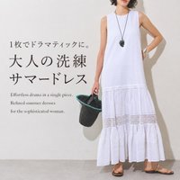 1枚でドラマティックに。大人の洗練サマードレス / Effortless drama in a single piece. Refined summer dresses for the sophisticated woman. 大人の最旬トレンドファッション＆コーディネート founy(ファウニー) 【コロンビア/Columbia】 【ミディウミソリッド/MIDIUMISOLID】 【プレインピープル/PLAIN PEOPLE】 【ミズイロ インド/mizuiro ind】 【ル フィル/LE PHIL】 トレンドファッション・スタイル  Trendy Fashion & Style トレンド・ファッションスタイル Fashion Trends & Styles ファッション Fashion レディースファッション Fashion for Women ワンピース Dresses フォーマル・パーティードレス・結婚式用ドレス Elegant & Casual Dresses スポーツウェア Functional & Stylish Sportswear スポーツ ワンピース Athletic Dress / Tennis Dress チュニック Tunic Tops & Dresses パンツ Pants & Trousers シャツワンピース / 1枚で着映えコーデ Shirt Dresses アウトドア Outdoor Clothing サマー Summer, Summer Style スポーツ Sports, Activewear ドレス Dress, One-Piece ドレープ Drape, Draping Fabric 夏 Summer 新作・新入荷 New Arrivals / New In チュニック Tunic, Long Top ドローストリング Drawstring, Pull Cord フォルム Silhouette, Form リラックス Relax, Relaxed Fit ロング Long, Long-Length 旅行 Travel |ID:stp329100000006765