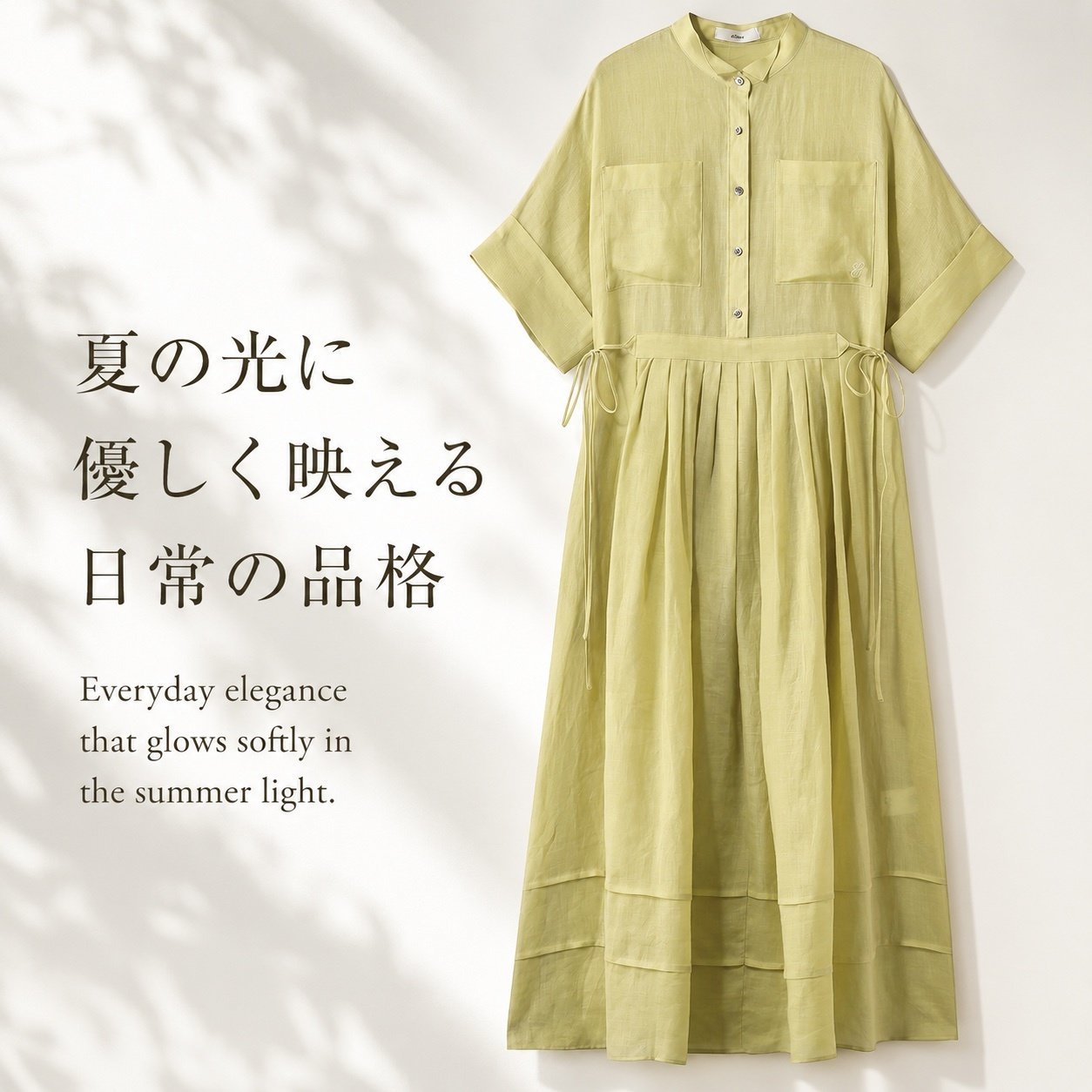 ebure:夏の光に優しく映える「日常の品格」| Everyday elegance that glows softly in the summer light.  大人の最旬トレンドファッション＆コーディネート founy(ファウニー) 【エブール/ebure】 トレンドファッション・スタイル  Trendy Fashion & Style ファッション、ブランド PICK UP! Must-Have Online Fashion Brands ファッション Fashion レディースファッション Fashion for Women ワンピース Dresses チュニック Tunic Tops & Dresses トップス・カットソー Cut & Sew Tops シャツ・ブラウス・オフィスカジュアル Elegant Blouses & Button-Ups ロングTシャツ・Tシャツ Longline T-Shirts & Tees カットソー・ベーシックTシャツ Cut-and-Sewn Tops / Stretch Tees & Basics キャミソール&ノースリーブ Camisoles & Sleeveless Tops パンツ Pants & Trousers バッグ Bags チュニック Tunic, Long Top ツイル Twist, Twisted Detail ドレス Dress, One-Piece リボン Ribbon, Bow 夏 Summer 新作・新入荷 New Arrivals / New In イタリア Italy エレガント 上品 Elegant ジャカード／ジャガード Jacquard, Woven Pattern サテン Satin, Glossy Fabric リネン Linen, Linen Fabric ショート Short, Short Length スリーブ Sleeve, Long Sleeve / Short Sleeve バランス Balance, Style Balance ビッグ Big, Oversized 再入荷 Restock / Back in Stock キャミソール Camisole, Spaghetti Strap Top |ID:stp329100000006766