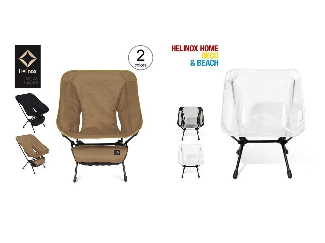 激安通販専門店 ヘリノックス Helinox Home,Deco Beach チェアホーム 