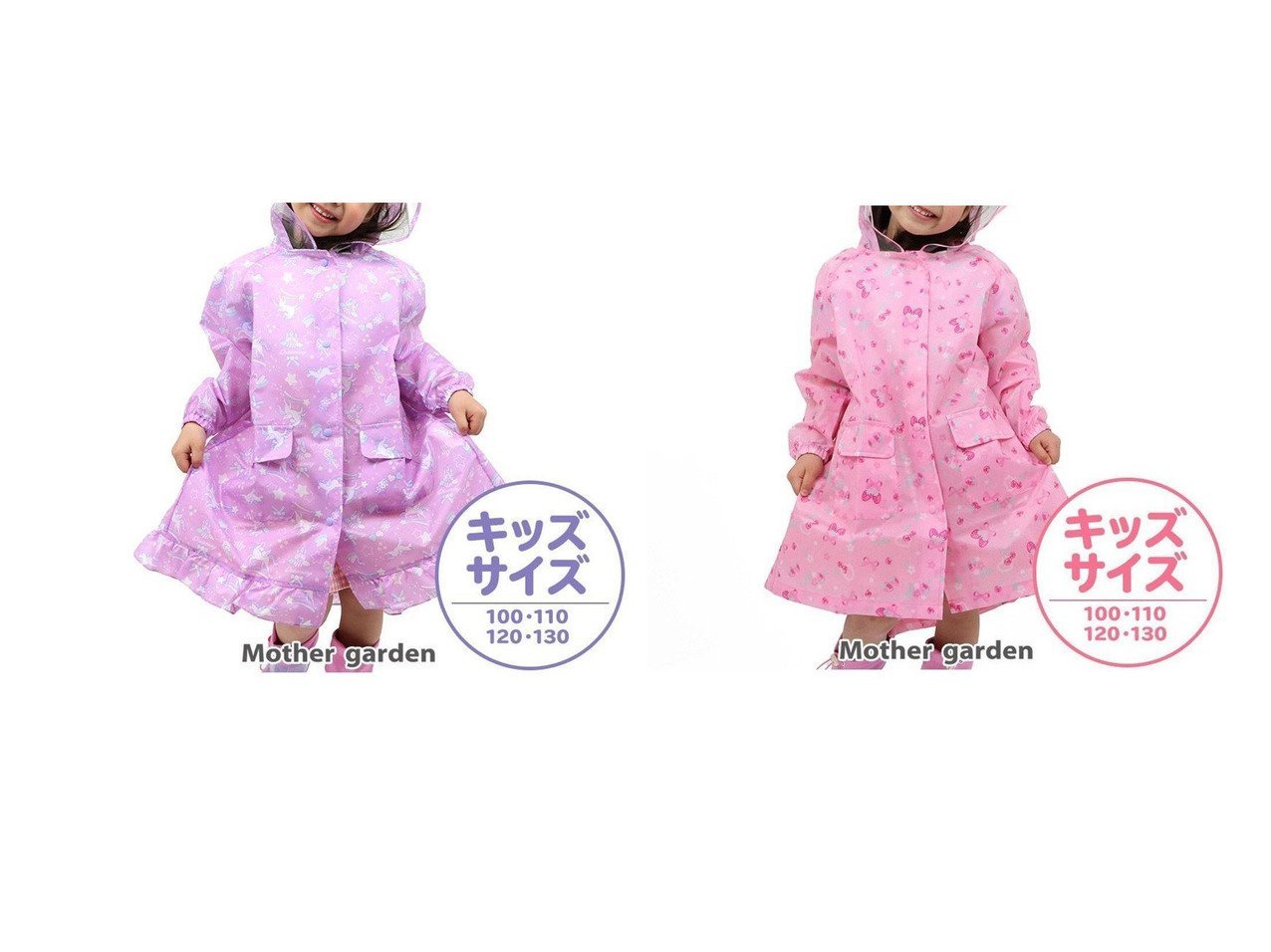 Mother Garden Kids マザーガーデン のマザーガーデン ユニコーン 子供用 レインコート130cm ランドセル対応レインウェア キッズ 雨具 かっぱ カッパ 合羽 雨合羽子供 女の子 子ども こども レイン コート 雨カッパ 幼稚園 マザーガーデン 野いちご 子供用 レイン