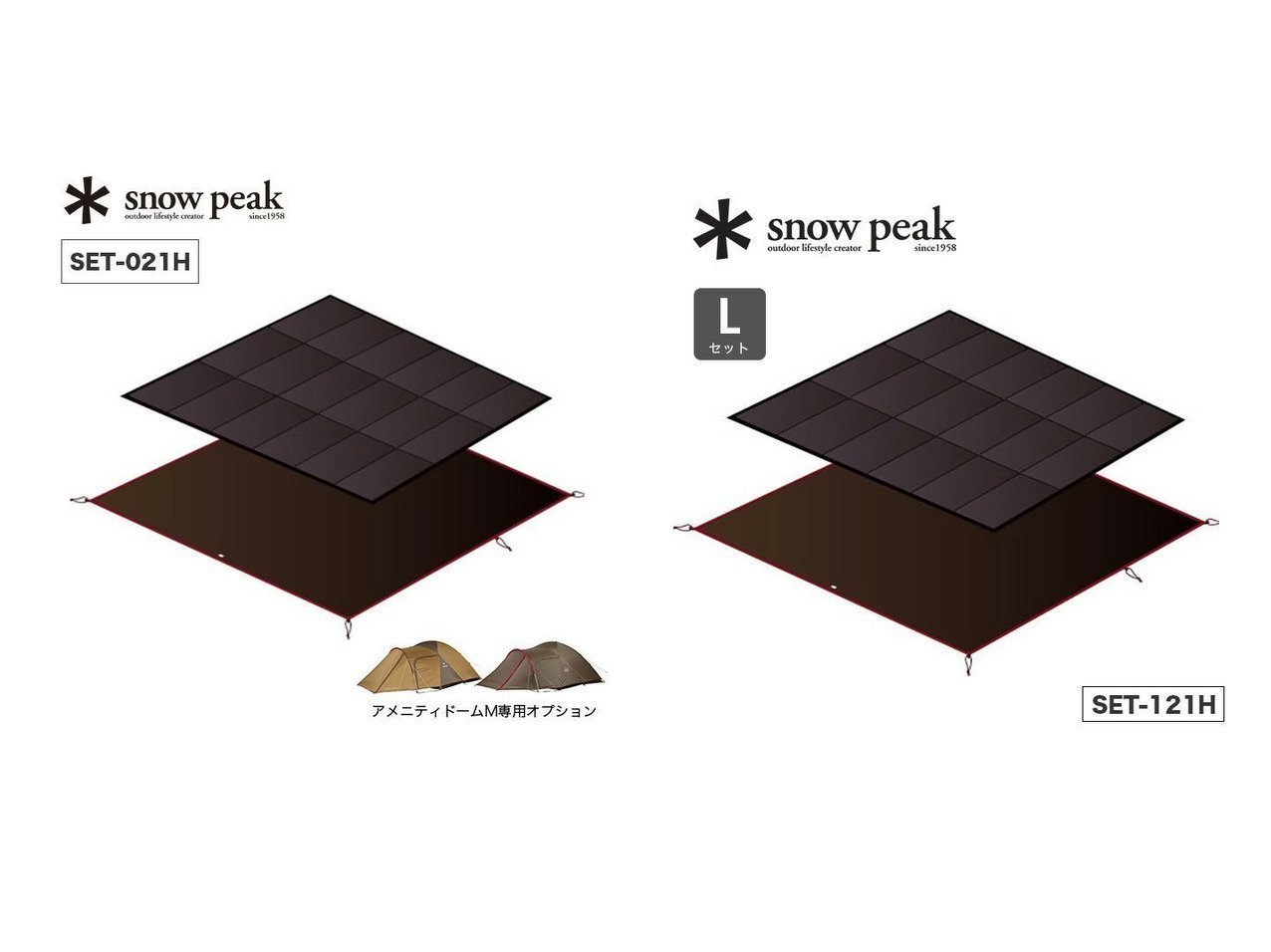 Snowpeak スノーピークアメニティードーム M マット シートセット 新品