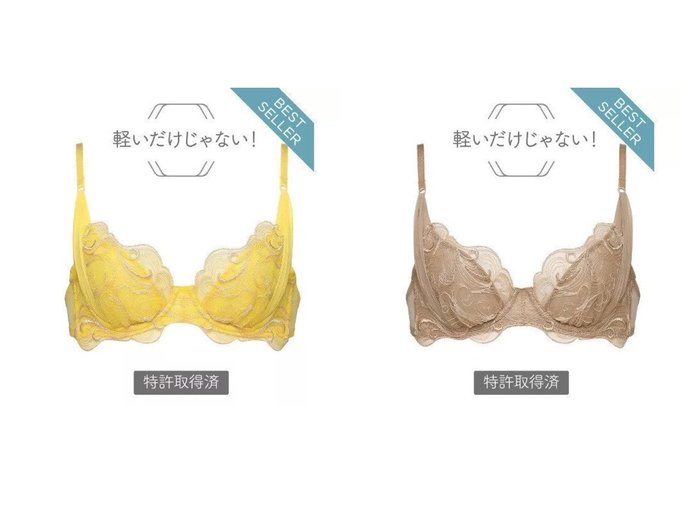 【Chut INTIMATES/シュット! インティメイツ】の【軽くてラク】 シアーライトブラ (C261) 【インナー、ランジェリー】おすすめ！人気、トレンド・レディースファッションの通販 おすすめ人気トレンドファッション通販アイテム インテリア・キッズ・メンズ・レディースファッション・服の通販 founy(ファニー) https://founy.com/ ファッション Fashion レディースファッション WOMEN アンダー イエロー エレガント ショーツ ストレッチ チュール ヌーディ 人気 ビキニ フォルム フレア ブラジャー ポケット メッシュ ラップ ランジェリー ワイヤー 2021年 2021 S/S・春夏 SS・Spring/Summer 2021春夏・S/S SS/Spring/Summer/2021 |ID:crp329100000087819