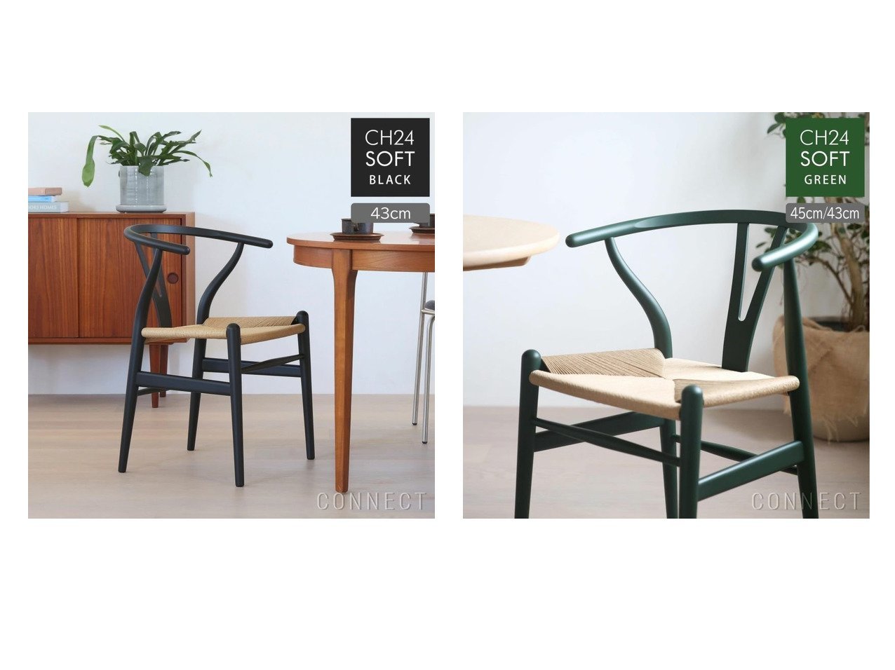 【CARL HANSEN & SON/カール ハンセン&サン】のGREEN(グリーン)/Yチェアソフト(ワイチェア)ビーチ材・マットカラー&BLACK(ブラック)/Yチェアソフト(ワイチェア)ビーチ材・マットカラー/SH43cm 【FURNITURE】おすすめ！人気、インテリア雑貨、家具の通販 おすすめ人気トレンドファッション通販アイテム インテリア・キッズ・メンズ・レディースファッション・服の通販 founy(ファニー) 　ビーチ　フォルム　プレーン　ペーパー　モダン　おすすめ　Recommend　ホーム・キャンプ・アウトドア・お取り寄せ　Home,Garden,Outdoor,Camping Gear　家具・インテリア　Furniture　チェア・椅子　Chair　ダイニングチェア　ホーム・キャンプ・アウトドア・お取り寄せ　Home,Garden,Outdoor,Camping Gear　家具・インテリア　Furniture　チェア・椅子　Chair　アームチェア　|ID:crp329100000134340