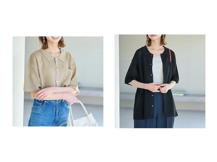 【ROPE' PICNIC/ロペピクニック】の【WEB限定】透かし編み衿付きルーズカーディガン 【プチプライス、低価格】おすすめ！人気、トレンド、レディースファッションの通販 おすすめ人気トレンドファッション通販アイテム インテリア・キッズ・メンズ・レディースファッション・服の通販 founy(ファニー) https://founy.com/ ファッション Fashion レディースファッション WOMEN トップス・カットソー Tops/Tshirt カーディガン Cardigans おすすめ Recommend カーディガン キャミソール ポケット ルーズ 半袖 夏 Summer 透かし |ID:crp329100000138353