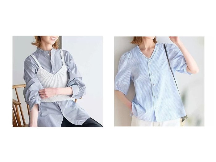 【ROPE' PICNIC/ロペピクニック】のBRICOニットビスチェ&【WEB限定】パールボタン袖ボリュームブラウス 【プチプライス・低価格】おすすめ！人気、トレンド、レディースファッションの通販  おすすめ人気トレンドファッション通販アイテム 人気、トレンドファッション・服の通販 founy(ファニー) ファッション Fashion レディースファッション WOMEN トップス・カットソー Tops/Tshirt ニット Knit Tops ビスチェ Bustier シャツ/ブラウス Shirts/Blouses アクリル 春 Spring 秋 Autumn/Fall ストライプ パール リネン 夏 Summer |ID:crp329100000140958