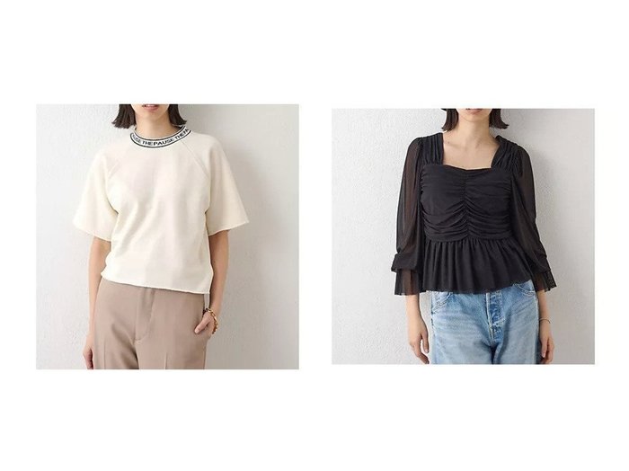 【Whim Gazette/ウィムガゼット】の【THE PAUSE】チュールギャザーブラウス&【THE PAUSE】ロゴ裏毛ハーフスリーブプルオーバー 【トップス、カットソー】おすすめ！人気、トレンド、レディースファッションの通販 おすすめ人気トレンドファッション通販アイテム インテリア・キッズ・メンズ・レディースファッション・服の通販 founy(ファニー) https://founy.com/ ファッション Fashion レディースファッション WOMEN トップス・カットソー Tops/Tshirt シャツ/ブラウス Shirts/Blouses プルオーバー Pullover ヴィンテージ ギャザー グラデーション シアー スクエア チュール ドレープ ワーク 2023春夏・S/S SS,Spring/Summer,2023 2023年 2023 |ID:crp329100000141329