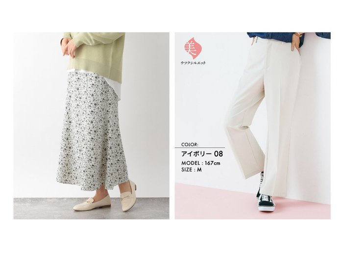 【GLOBAL WORK/グローバルワーク】のジョーゼットセミフレアSK&ウツクシルエットフレアパンツ 【プチプライス・低価格】おすすめ！人気、トレンド、レディースファッションの通販 おすすめ人気トレンドファッション通販アイテム インテリア・キッズ・メンズ・レディースファッション・服の通販 founy(ファニー) https://founy.com/ ファッション Fashion レディースファッション WOMEN パンツ Pants スカート Skirt クール シューズ ジャケット ストレッチ チュニック バランス フレア スウェット マキシ ロング ヴィンテージ 楽ちん |ID:crp329100000142698