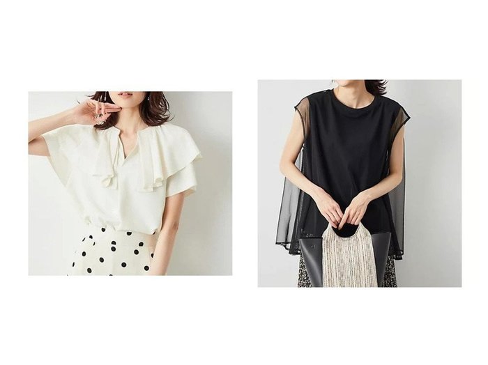 【ROPE' PICNIC/ロペピクニック】のラッフルフリルブラウス&チュールカットトップス 【プチプライス・低価格】おすすめ！人気、トレンド、レディースファッションの通販  おすすめ人気トレンドファッション通販アイテム 人気、トレンドファッション・服の通販 founy(ファニー) ファッション Fashion レディースファッション WOMEN トップス・カットソー Tops/Tshirt シャツ/ブラウス Shirts/Blouses カットソー チュール ベーシック ボトム 夏 Summer フェミニン 無地 |ID:crp329100000150088
