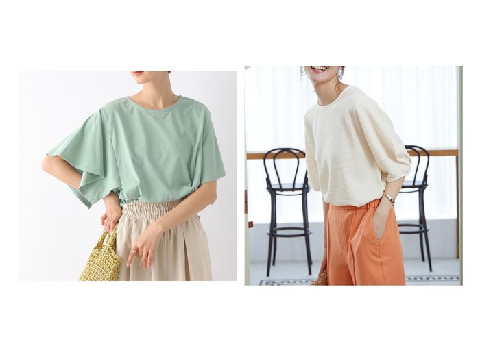 【LEPSIM LOWRYS FARM/レプシィム ローリーズファーム】のマルチキノウソデヘンカT&ジャガードランタンSVPO 【プチプライス・低価格】おすすめ！人気、トレンド、レディースファッションの通販  おすすめ人気トレンドファッション通販アイテム 人気、トレンドファッション・服の通販 founy(ファニー) ファッション Fashion レディースファッション WOMEN トップス・カットソー Tops/Tshirt シャツ/ブラウス Shirts/Blouses ロング / Tシャツ T-Shirts カットソー Cut and Sewn おすすめ Recommend カーゴパンツ スリーブ フェミニン フレア ボトム ミリタリー 吸水 夏 Summer ストレート トレンド |ID:crp329100000150092
