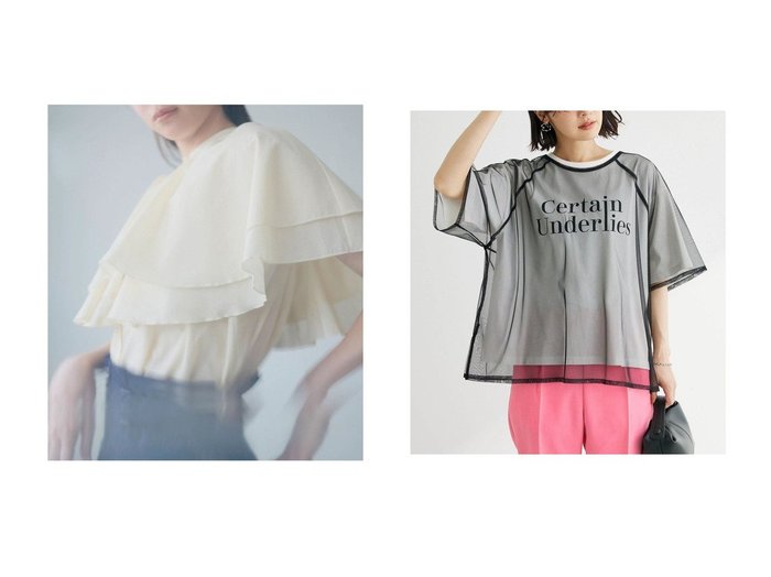 【Green Parks/グリーンパークス】のKBF フリルブラウス&SET2点 チュール+ロゴTee 【プチプライス・低価格】おすすめ！人気、トレンド、レディースファッションの通販  おすすめ人気トレンドファッション通販アイテム 人気、トレンドファッション・服の通販 founy(ファニー) ファッション Fashion レディースファッション WOMEN トップス・カットソー Tops/Tshirt シャツ/ブラウス Shirts/Blouses ロング / Tシャツ T-Shirts カットソー Cut and Sewn 送料無料 Free Shipping 2023年 2023 2023春夏・S/S SS,Spring/Summer,2023 おすすめ Recommend フリル ボトム ポケット 再入荷 Restock/Back in Stock/Re Arrival カットソー シアー セパレート チュール |ID:crp329100000150577