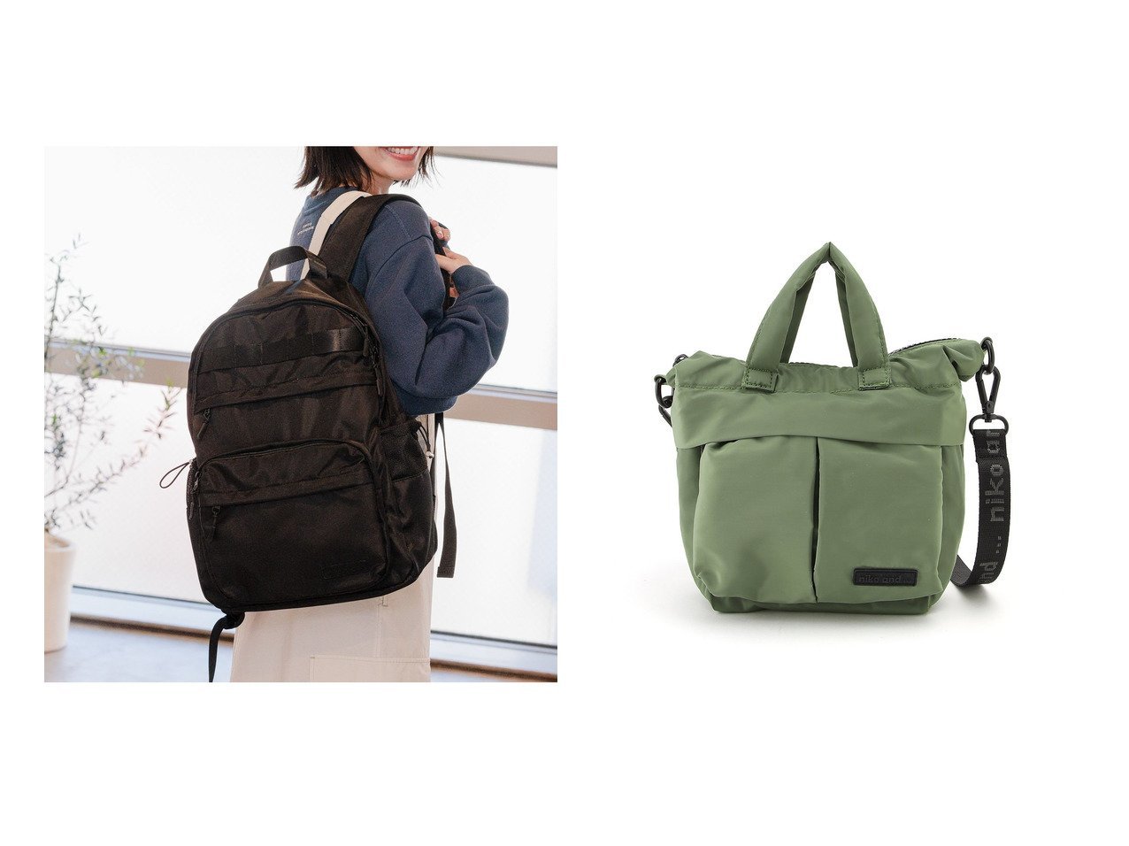 【niko and…/ニコアンド】のオリジナルセットサコッシュデイバッグ&OR2WAYヘルメットBAG 【プチプライス・低価格】おすすめ！人気、トレンド、レディースファッションの通販 おすすめで人気の流行・トレンド、ファッションの通販商品 インテリア・家具・メンズファッション・キッズファッション・レディースファッション・服の通販 founy(ファニー) https://founy.com/ ファッション Fashion レディースファッション WOMEN バッグ Bag ショルダー スマホ 財布 デイパック 人気 フロント ポケット ラップ リュック おすすめ Recommend トートバック ハンカチ |ID:crp329100000152058