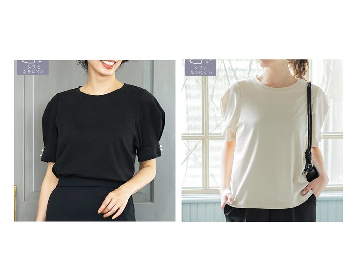 【COCA/コカ】のタック袖パールTシャツ 【プチプライス・低価格】おすすめ！人気、トレンド、レディースファッションの通販 おすすめ人気トレンドファッション通販アイテム インテリア・キッズ・メンズ・レディースファッション・服の通販 founy(ファニー) https://founy.com/ ファッション Fashion レディースファッション WOMEN トップス・カットソー Tops/Tshirt シャツ/ブラウス Shirts/Blouses ロング / Tシャツ T-Shirts カットソー Cut and Sewn シルク シルケット パール ポケット |ID:crp329100000153234