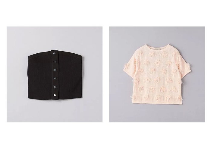 【UNITED ARROWS/ユナイテッドアローズ】のカット フリンジ ショートスリーブ ニット&リブニット ビスチェ 【トップス、カットソー 人気通販 コーディネート通販】おすすめ！人気、トレンド、レディースファッションの通販   おすすめ人気トレンドファッション通販アイテム 人気、トレンドファッション・服の通販 founy(ファニー) ファッション Fashion レディースファッション WOMEN トップス・カットソー Tops/Tshirt ニット Knit Tops ビスチェ Bustier アクセサリー Accessories シンプル Simple セットアップ Set Up タイトスカート Tight Skirt ドット Dot ビスチェ Bustier フィット Fit リブニット Rib Knit カーゴパンツ Cargo Pants ショート Short スリーブ Sleeve デニム Denim フリンジ Fringe ペーパー Paper ボックス Box ボトム Bottom |ID:crp329100000190804