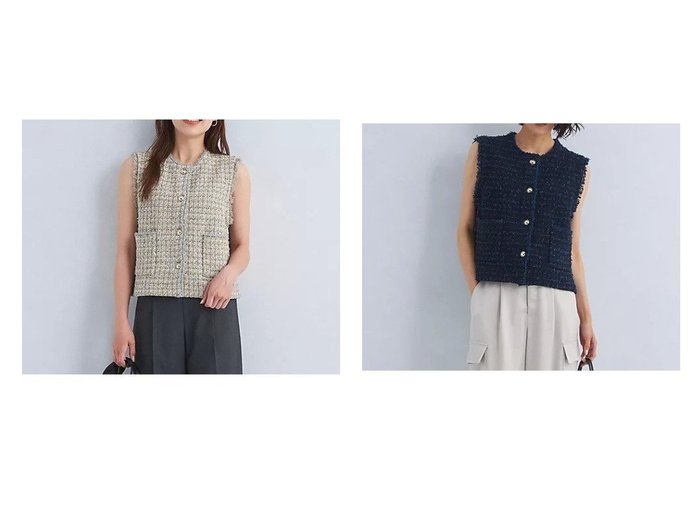 【green label relaxing / UNITED ARROWS/グリーンレーベル リラクシング / ユナイテッドアローズ】のミックス ツイード ニット ジレ ベスト -ウォッシャブル- 【アウター  人気通販 コーディネート通販】おすすめ！人気、トレンド、レディースファッションの通販   おすすめ人気トレンドファッション通販アイテム 人気、トレンドファッション・服の通販 founy(ファニー) 　ファッション　Fashion　レディースファッション　WOMEN　アウター　Coat Outerwear　トップス・カットソー　Tops/Tshirt　ニット　Knit Tops　ベスト/ジレ　Gilets/Vests　インナー　Inner　ウォッシャブル　Washable　秋　Autumn/Fall　カーゴパンツ　Cargo Pants　コンパクト　Compact　シアー　Sheer　ダウン　Down　ツイード　Tweed　デニム　Denim　ベスト　Vest　ボトム　Bottom　ミックス　Mix　メタル　Metal　おすすめ　Recommend　ビジネス 仕事 通勤　Business　|ID:crp329100000191348