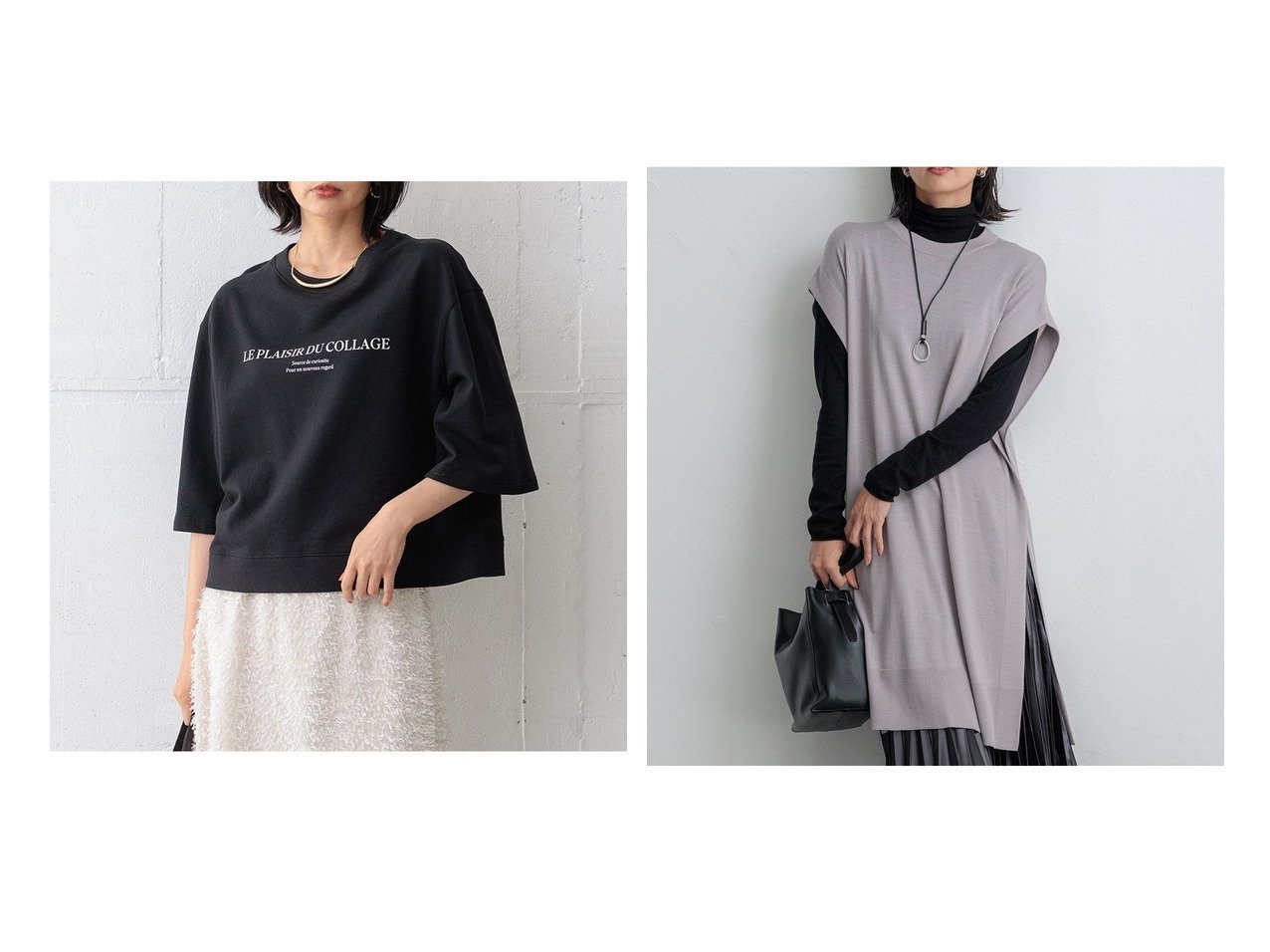 【NIJYUSANKU/23区】の【洗える】コンパクトウール ロングジレ&【/洗える】ライトコットンテリー ストレートスリーブ ロゴ プルオーバー 【トップス、カットソー 人気通販 コーディネート通販】おすすめ！人気、トレンド、レディースファッションの通販    おすすめ人気トレンドファッション通販アイテム インテリア・キッズ・メンズ・レディースファッション・服の通販 founy(ファニー) 　ファッション　Fashion　レディースファッション　WOMEN　トップス・カットソー　Tops/Tshirt　シャツ/ブラウス　Shirts/Blouses　ロング / Tシャツ　T-Shirts　プルオーバー　Pullover　カットソー　Cut and Sewn　アウター　Coat Outerwear　ニット　Knit Tops　ベスト/ジレ　Gilets/Vests　洗える　Washable　秋　Autumn/Fall　カットソー　Cut And Sew　コンパクト　Compact　ストレート　Straight　スリーブ　Sleeve　バランス　Balance　フロント　Front　ボトム　Bottom　ループ　Loop　A/W・秋冬　Aw・Autumn/Winter・Fw・Fall-Winter　冬　Winter　NEW・新作・新着・新入荷　New Arrivals　おすすめ　Recommend　夏　Summer　2024年　2024　2024-2025秋冬・A/W　Aw/Autumn/Winter/Fw/Fall/2024-2025　なめらか　Smooth　シンプル　Simple　セーター　Sweater　ポンチョ　Poncho　ブラック系　Black　ベージュ系　Beige　ブルー系　Blue　グレー系　Gray　|ID:crp329100000192186