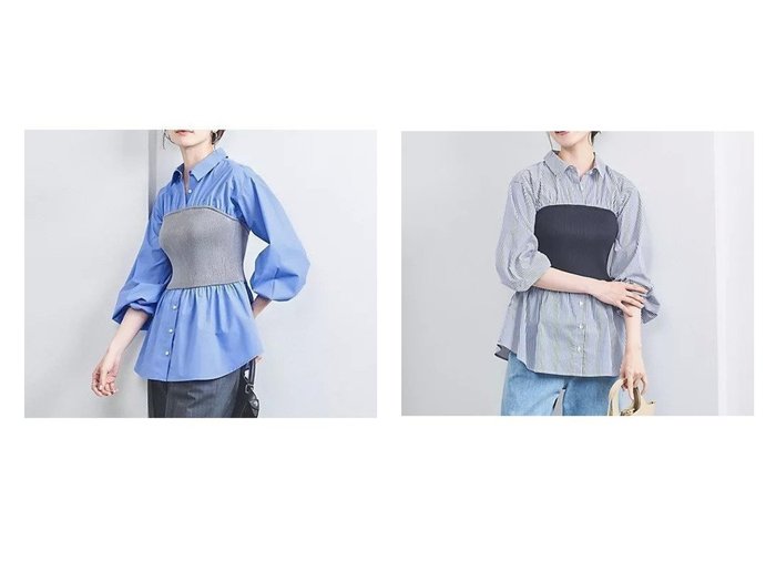 【UNITED ARROWS/ユナイテッドアローズ】のニットビスチェ コンビ シャツ&ニットビスチェ コンビ シャツ BLUE 【トップス、カットソー 人気通販 コーディネート通販】おすすめ！人気、トレンド、レディースファッションの通販    おすすめ人気トレンドファッション通販アイテム インテリア・キッズ・メンズ・レディースファッション・服の通販 founy(ファニー) https://founy.com/ ファッション Fashion レディースファッション WOMEN トップス・カットソー Tops/Tshirt ニット Knit Tops シャツ/ブラウス Shirts/Blouses ビスチェ Bustier ギャザー Gather コンビ Combination ストレート Straight ビスチェ Bustier おすすめ Recommend |ID:crp329100000192748